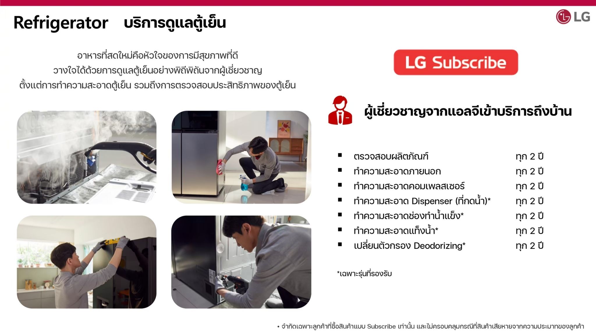 GC-X24FFCRB.AEVPLM1 상세이미지 3